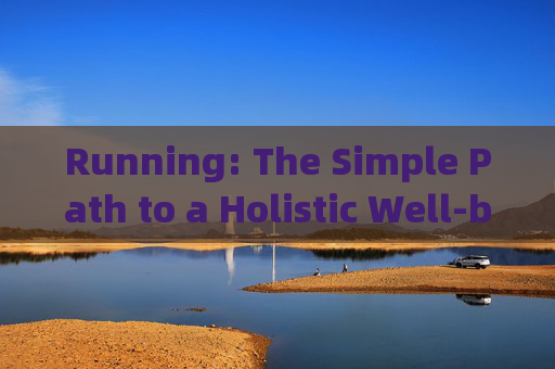 Running: The Simple Path to a Holistic Well-being，跑步，通往整体健康的简单之路