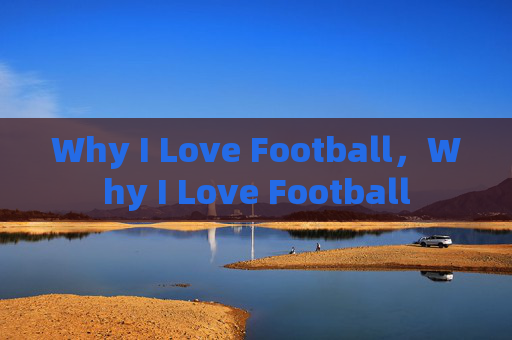 Why I Love Football，Why I Love Football